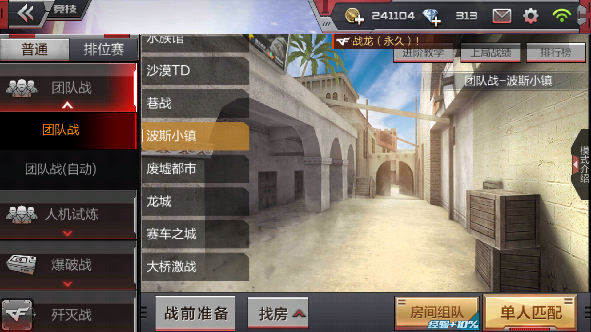 穿越火线悬赏令多久又一次这样的活动
