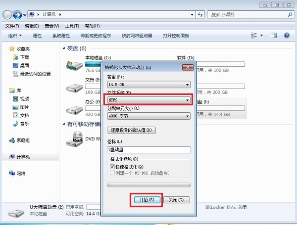 什么u盘传输速度快_u盘传输速度慢_u盘传输速度好慢