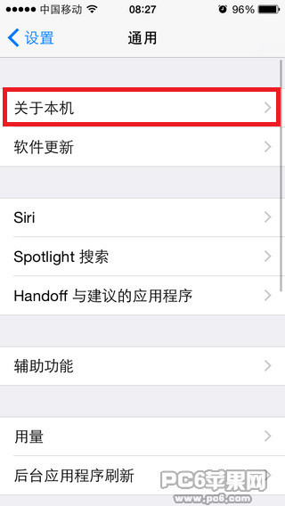 iPhone序列号查手机视频序列号v手机小米苹果方法看手机是倒着的图片
