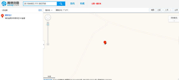 哪个手机APP可以根据经纬度来确定位置_360
