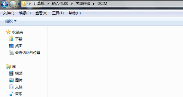 华为P9手机连接电脑后,电脑上看不到DCIM文件