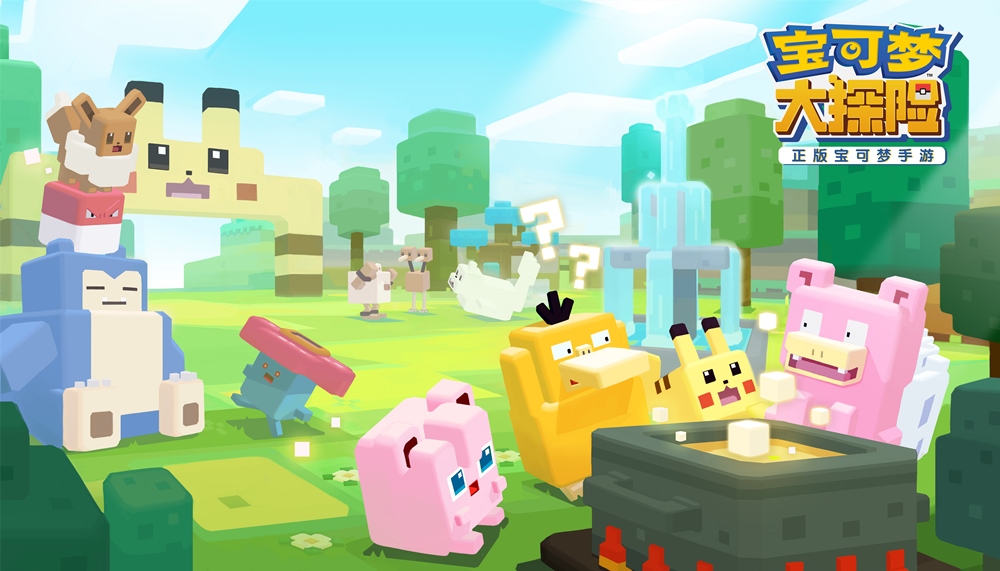 探险更轻松！《宝可梦年夜探险》特征弄法——操持吸引宝可梦