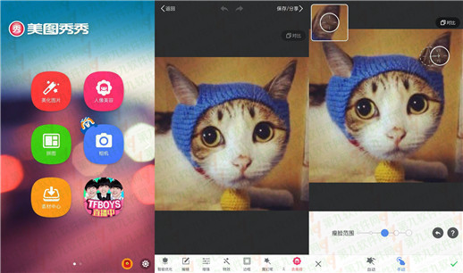 猫米奇耳朵用什么app 制作猫咪米老鼠耳朵手机