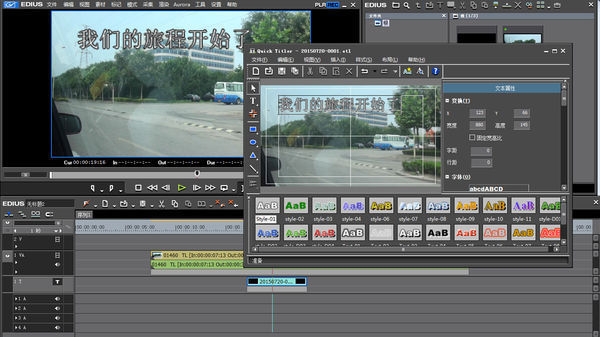 拍了一个手机视频,如何在视频短片里的画面加