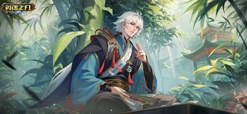 《英魂之刃口袋版》诸葛亮化身天才棋手，邀你棋逢对弈！