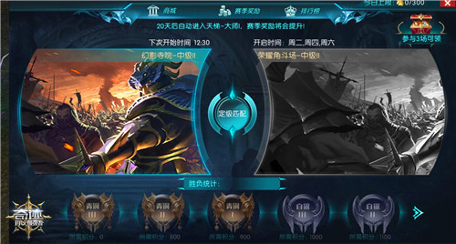 《奇迹:最强者》解限赤色要塞&囚禁之岛