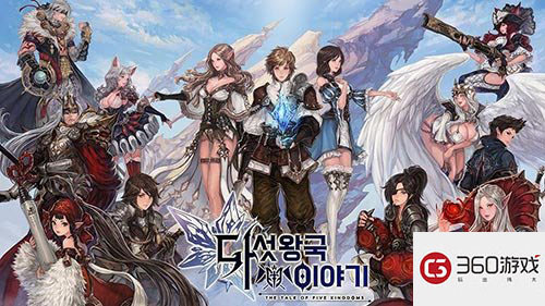 踏上多元文化的奇幻之旅 回合RPG《五王国物语》即将上线 