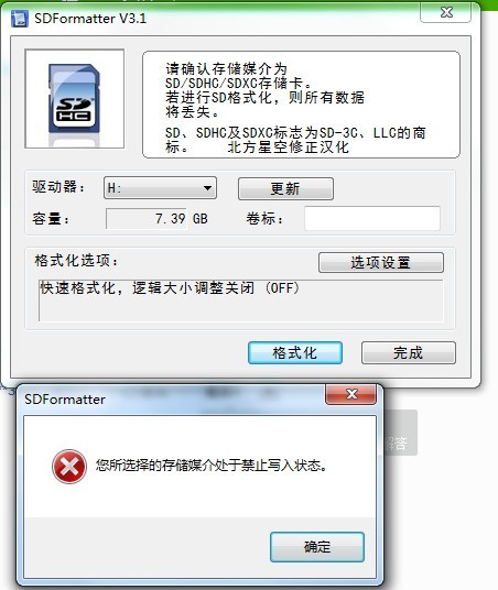 TF卡无法格式化,文件删除又出现。_360问答