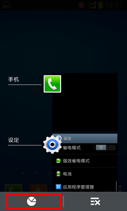 三星i9008l手机ram_手机rom和ram的作用和区别_三星手机ram管理器