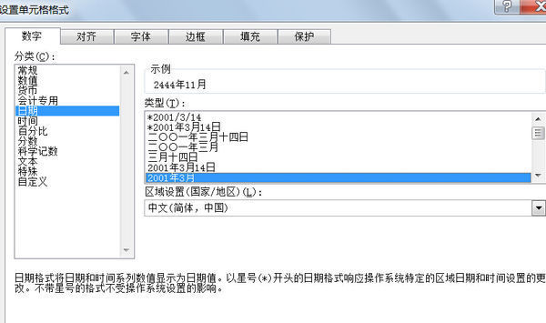 excel身份证号中自动提取出生年月_360问答