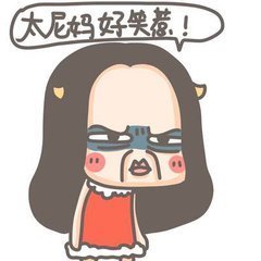 二次元表情图像有字更好-爱问网妹子配合动态包不表情图片