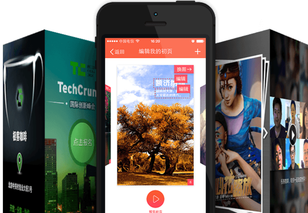 初页app常见问题是什么? 三联