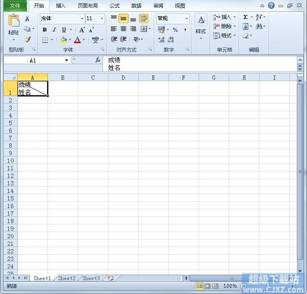 如何在Excel2010单元格的斜线上下方写字?_3