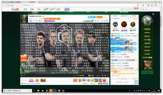TI8赛事斗鱼打出竞争优势 直播行业发展步入下半场