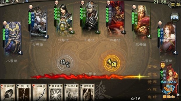 求边锋三国杀的单机变态版app - 中国广告知道