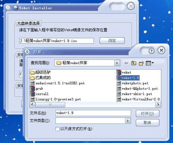suse linux 下载_red hat linux 下载_veket linux下载