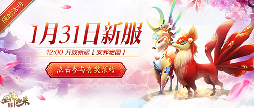 都9012年了还有你没玩过的回合制？《巫神归来》新服预约(都9012年了还有人不会重装)