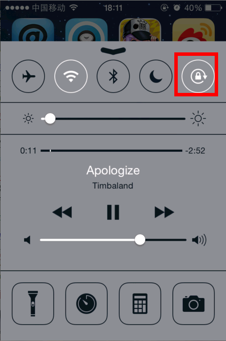 苹果手机横向竖向怎样设置_360问答