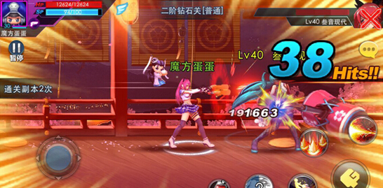 天天炫斗宝石关卡