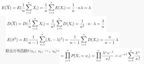 泊松分布均值和方差怎么求?_360问答