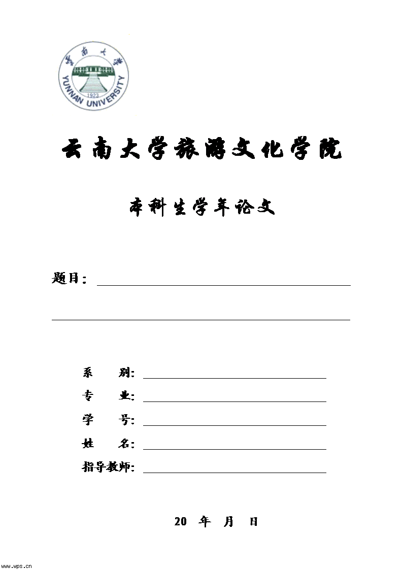 急求毕业论文英文摘要的翻译,我英语水平有限