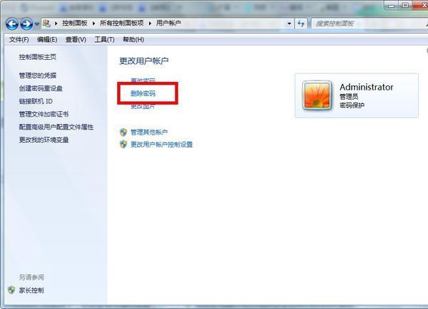怎样取消XP开机时要求输入密码的对话框_36