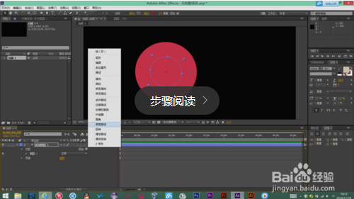 ae的旋转动画怎么设置参数_360问答