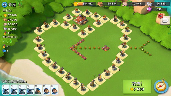 海盗奇兵里的跪求这个阵型怎么打?死了无数遍