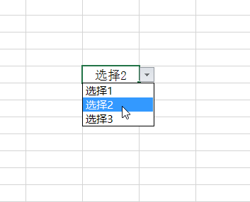 Excel中怎么使一个单元格中有多个选择的数据