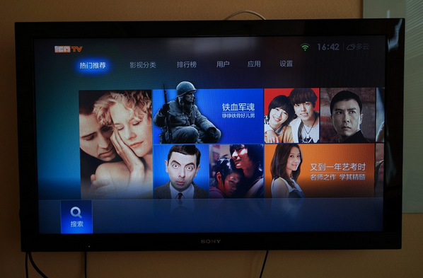 小米盒子怎么用?_360问答