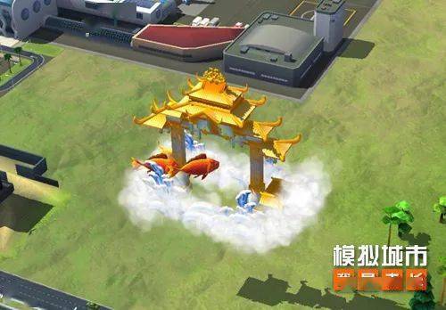 《模拟城市：我是市长》揭秘开元古都的打开方式