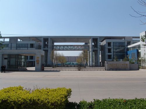 内蒙古师范大学体育学院