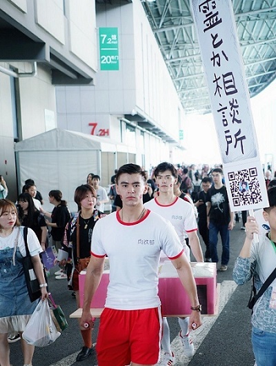 肉改猛男出逃？帅气coser按摩？这是我见过最会搞的漫展现场