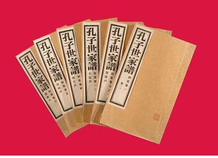 孔子世家谱_360百科