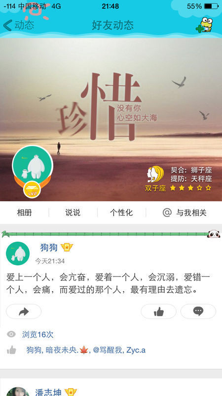 有什么好看的治愈系的书籍和励志的书籍吗?推