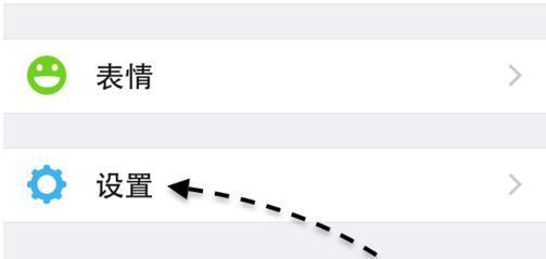 怎么用qq号登陆微信显示帐号错误或密码不正