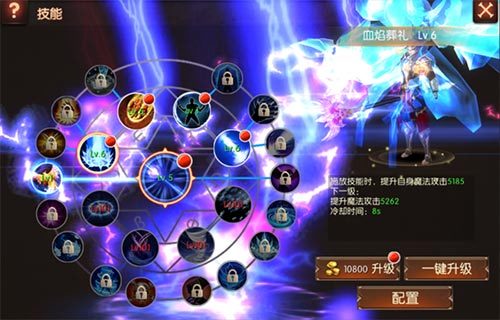 十万技能流派 《战火纪元》职业技能系统介绍