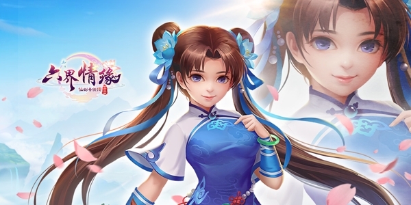 《仙剑奇侠传?六界情缘》再现女娲传说