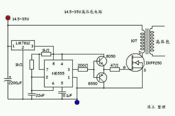 高压包做电鼠器成功_电路图分享