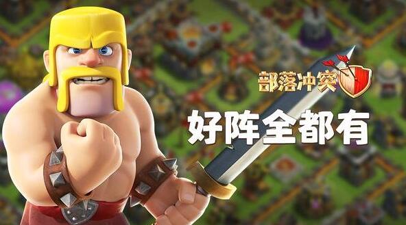 部落冲突：传家级别的好阵，不了解你就亏大发了！(wow8.0部落传家在哪买)