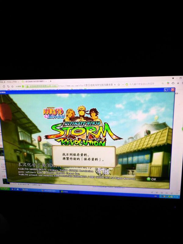 火影忍者究极风暴变革怎么用键盘 ,在游戏里面