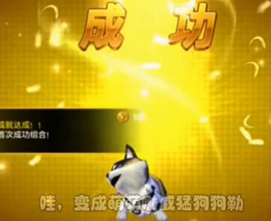 《艾琳传奇》攻略之废柴英雄变身记