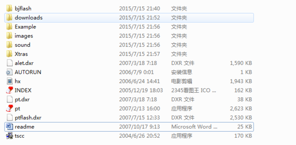 《Photoshop CS3中文版标准教程》光盘安装PS软件