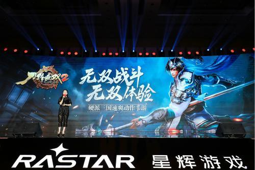 2018大作：全新《刀锋无双2》热血出击