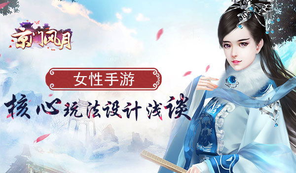 京门风月新手进阶攻略1 京门风月新手进阶攻略1.jpg