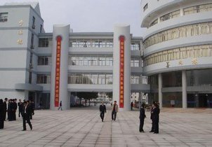 如东社保个人缴纳多少 如东县职工养老保险保险缴费