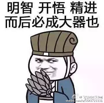 v考生考生有哪些实用的汇总表情表图包星片情周驰表情图激励图片