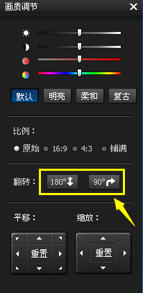 怎么把上传电脑的手机视频旋转90度_360问答