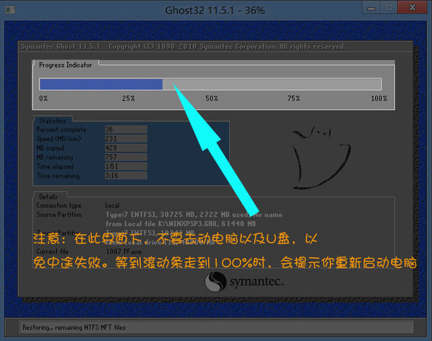 u盘装系统进菜单步骤进pe_用u盘装win8系统步骤_老挑毛u盘装xp系统步骤