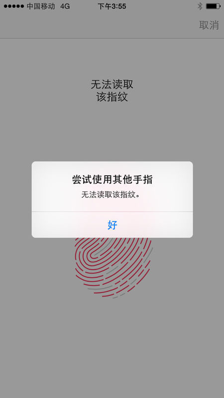 iphone 6指纹解锁成功率很低,重新录新指纹也无